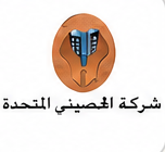 Al-Husseini United Company logo