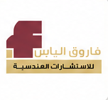 Farouk El Yasi Engineering Consultancy logo