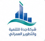 Jeddah Development Company logo