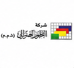 Nasr Housing and Reconstruction logo